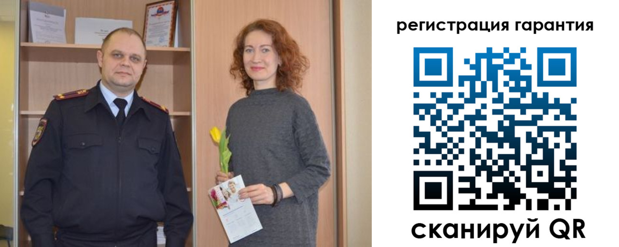 временная регистрация недорого в Элисте